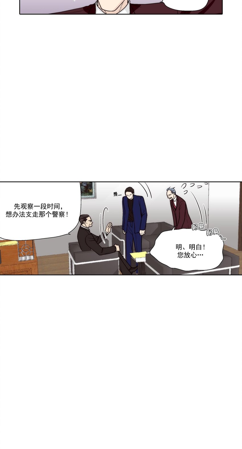 第51话 --第51话