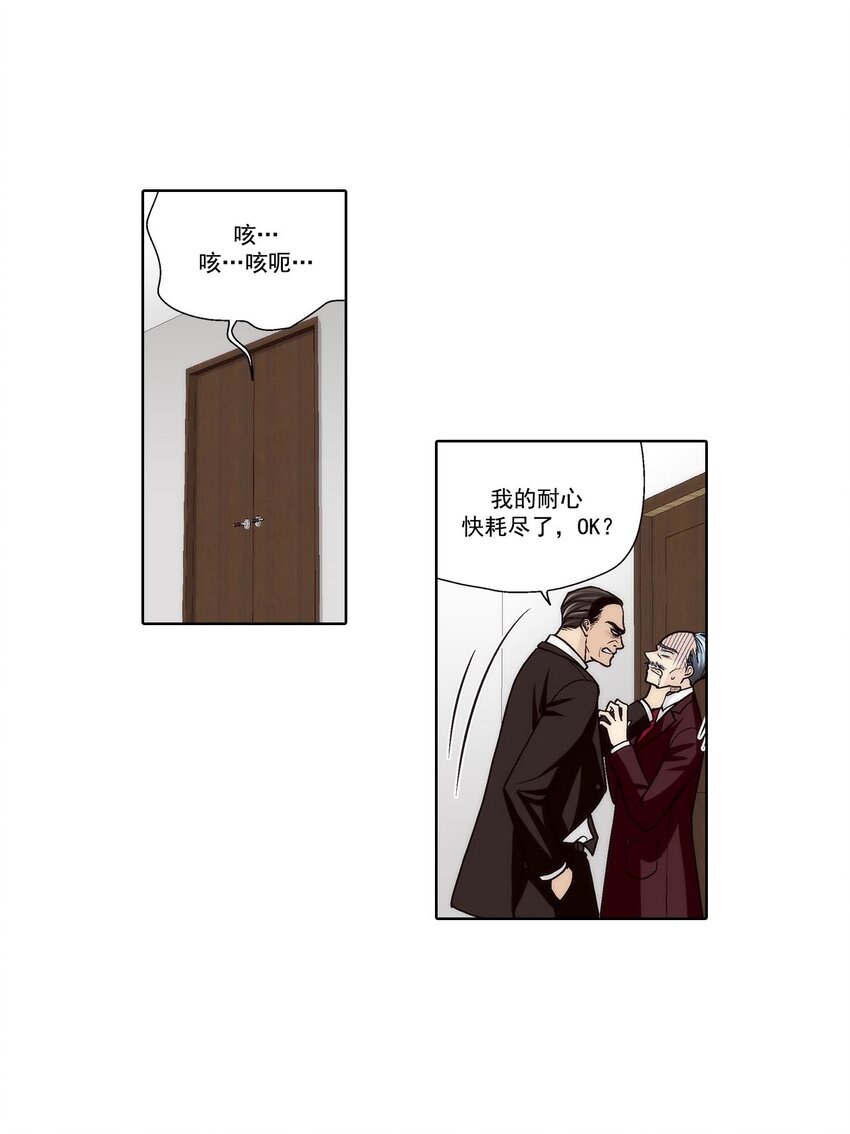 第51话 --第51话