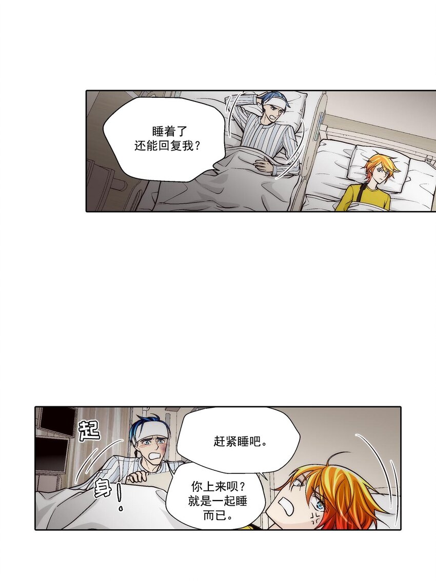 第51话 --第51话