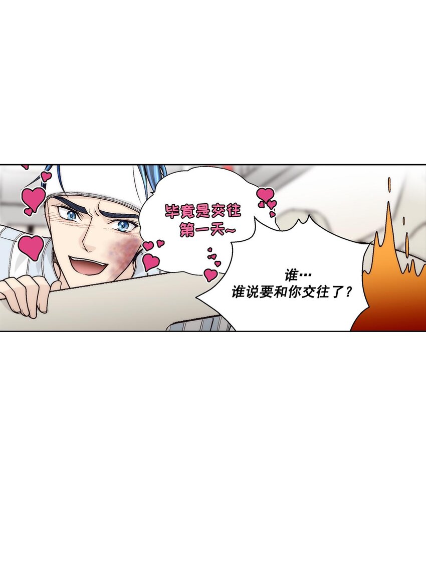 第51话 --第51话