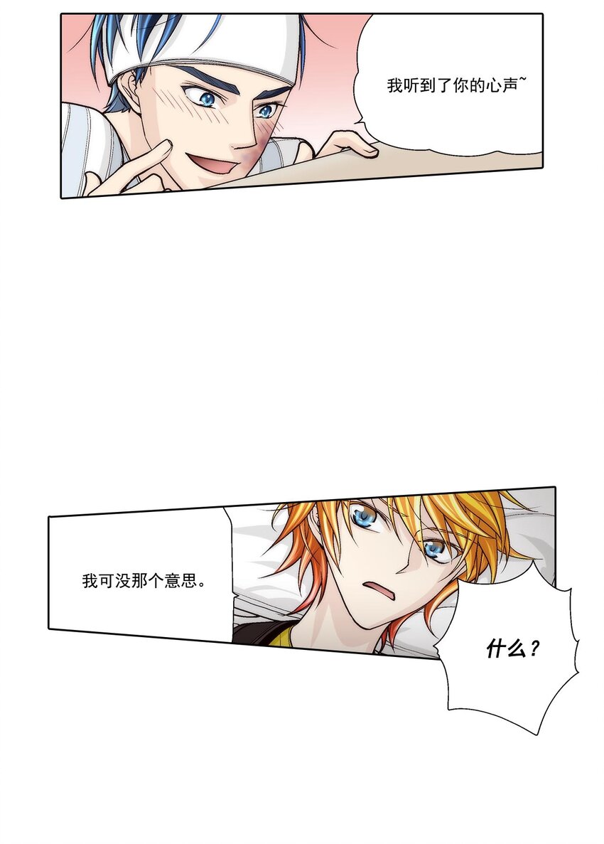 第51话 --第51话