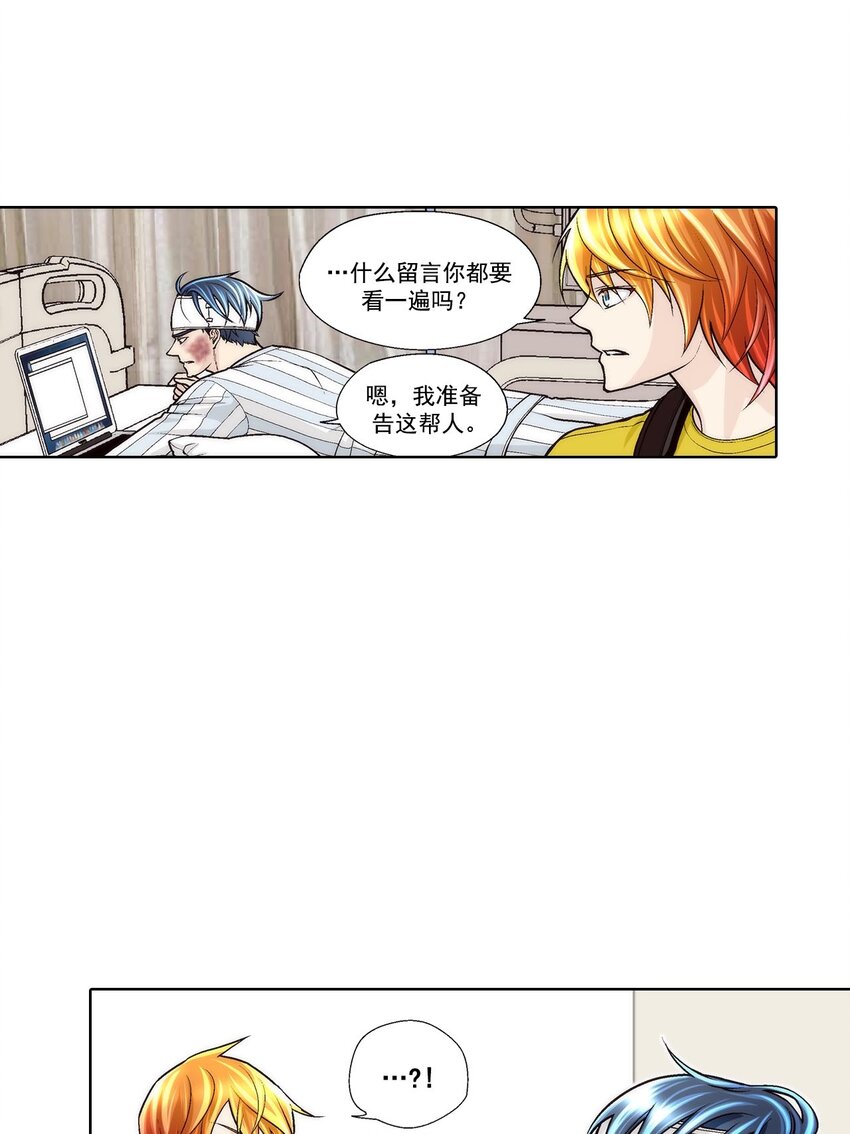 第51话 --第51话