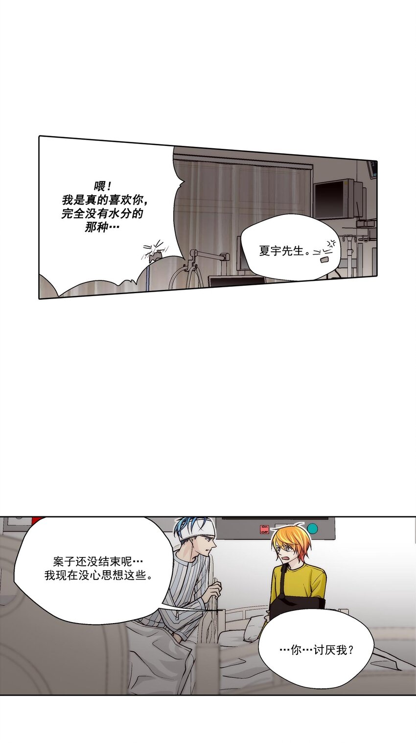 第51话 --第51话