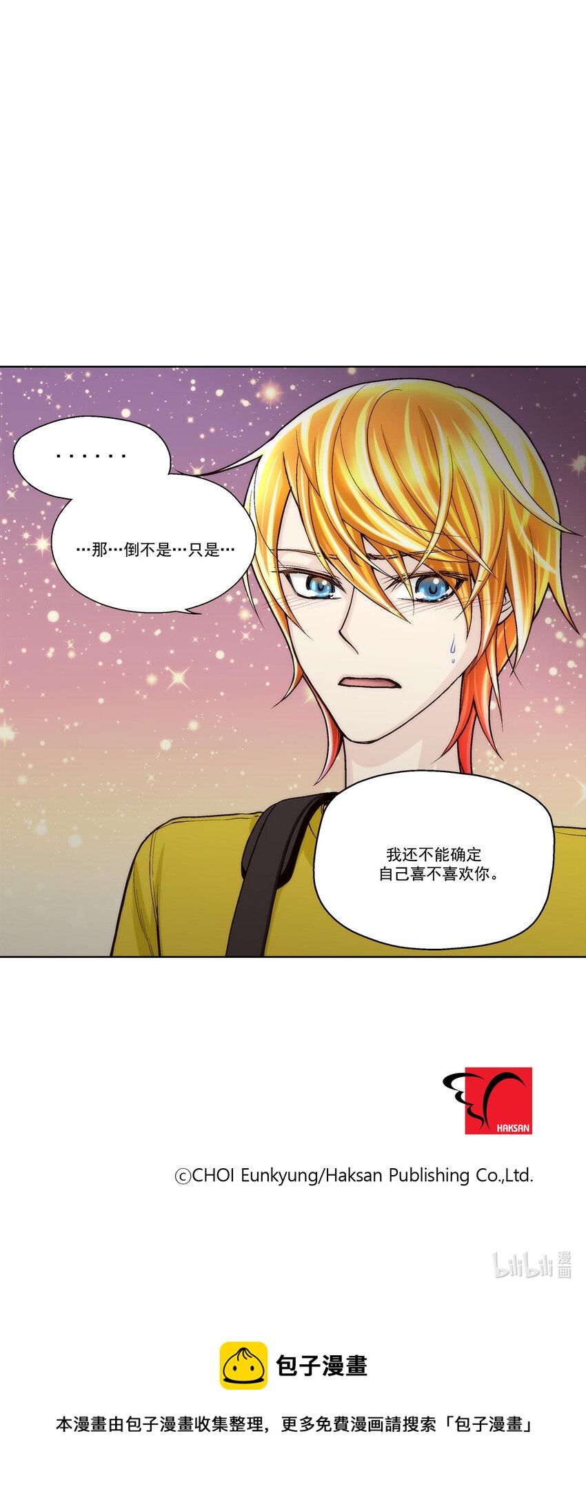第51话 --第51话