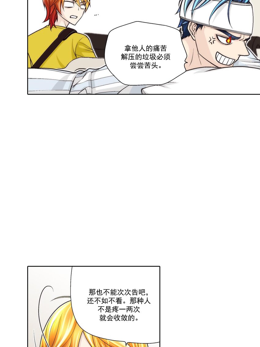 第51话 --第51话