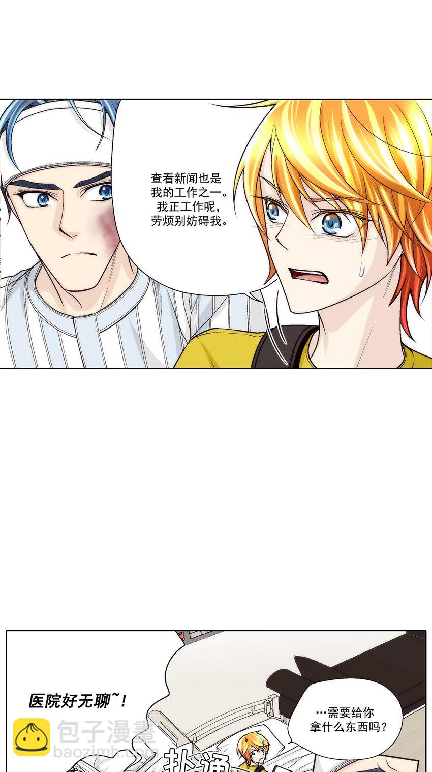第51话 --第51话