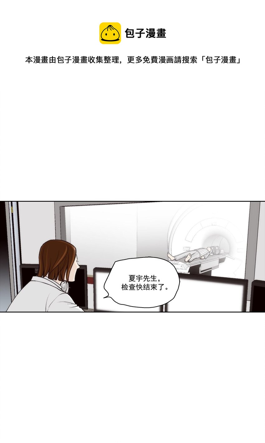 第53话 --第53话