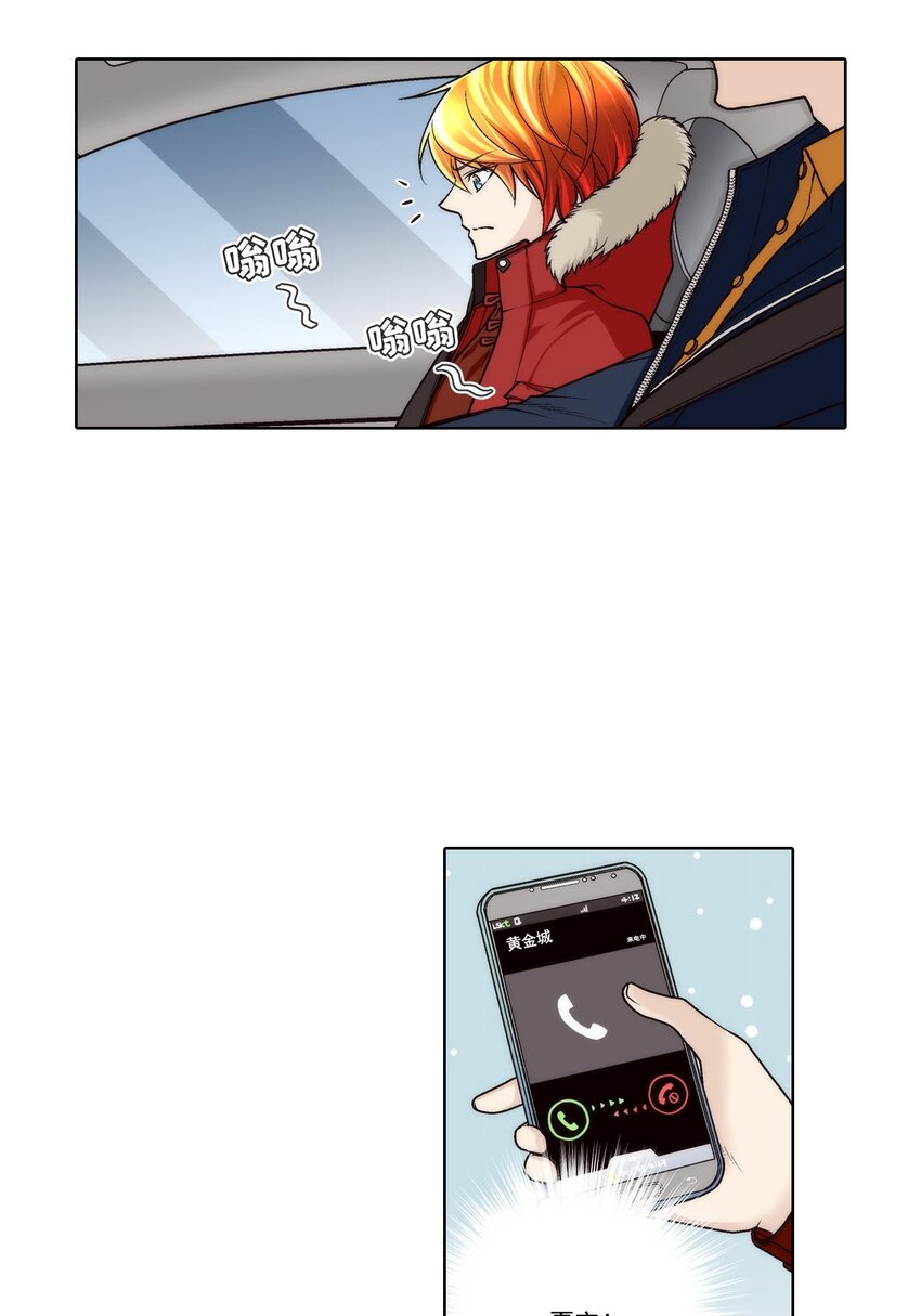 第53话 --第53话