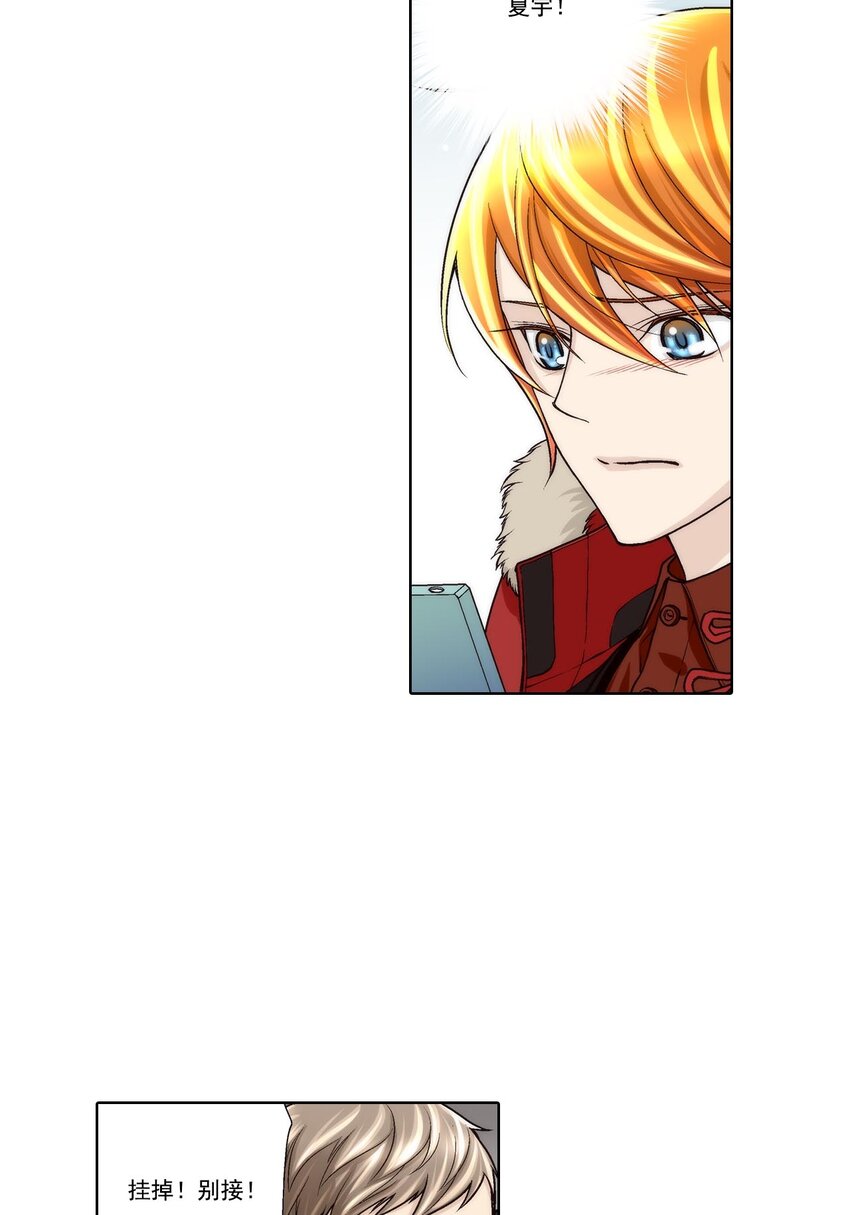 第53话 --第53话