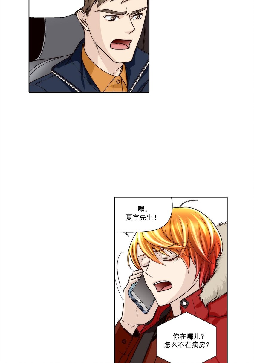 第53话 --第53话
