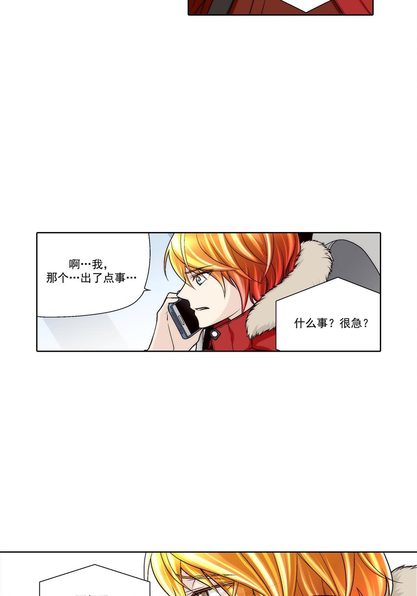 第53话 --第53话