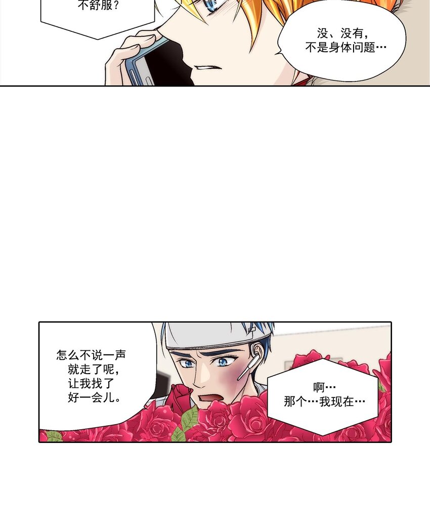 第53话 --第53话