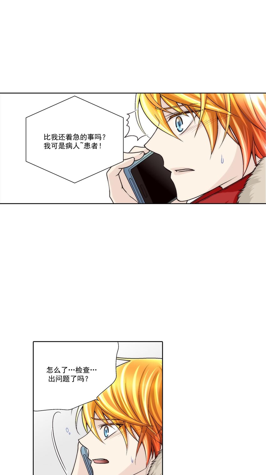 第53话 --第53话