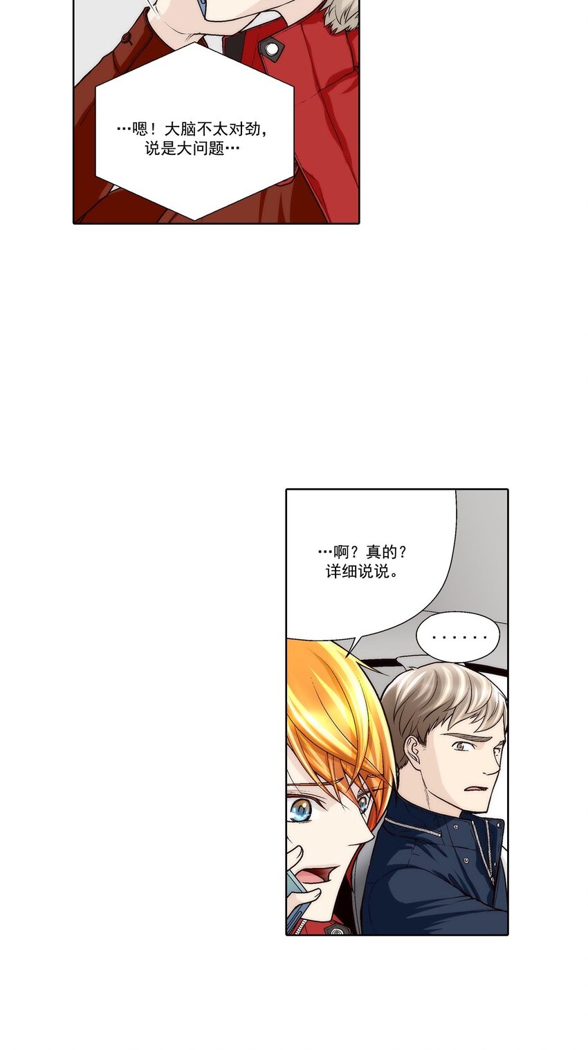 第53话 --第53话