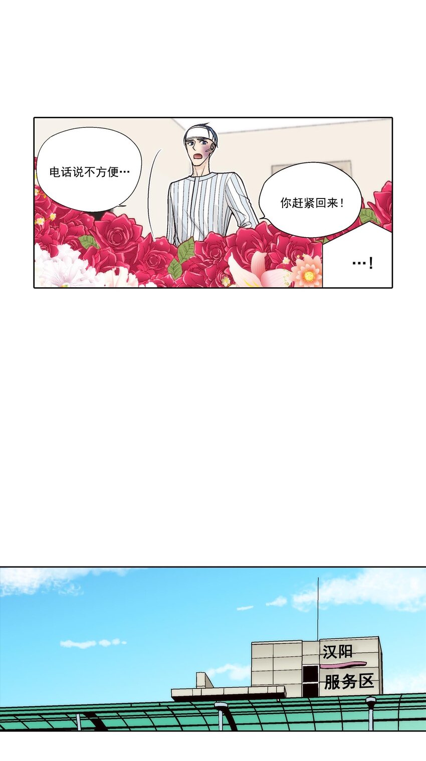 第53话 --第53话