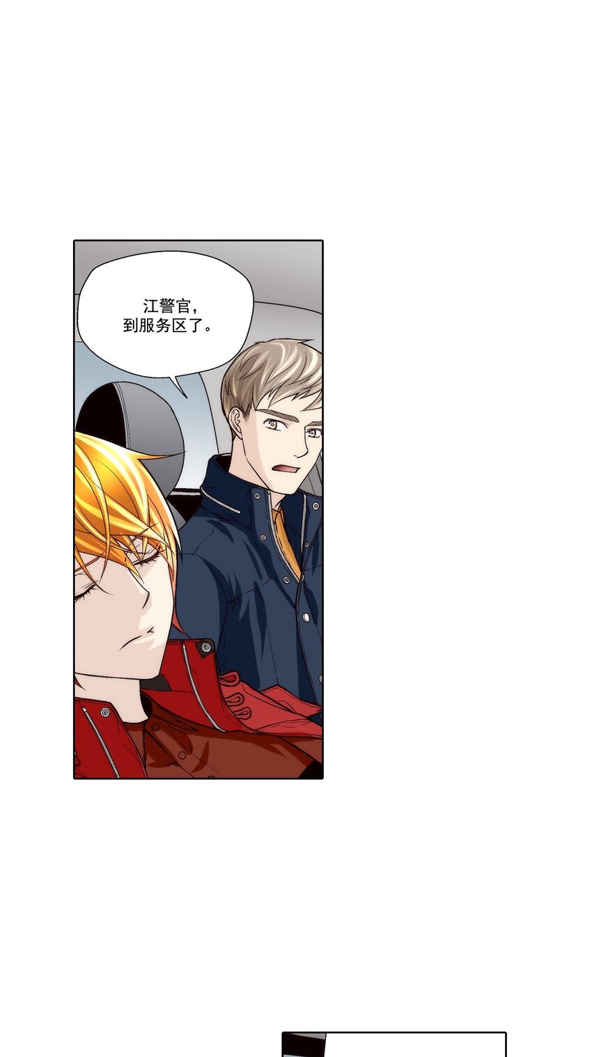 第53话 --第53话