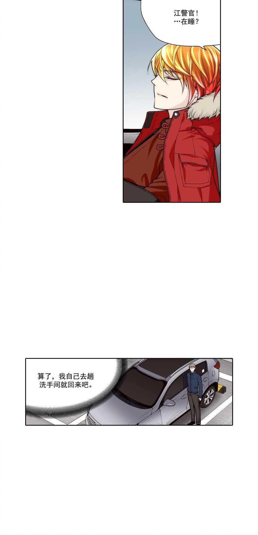 第53话 --第53话