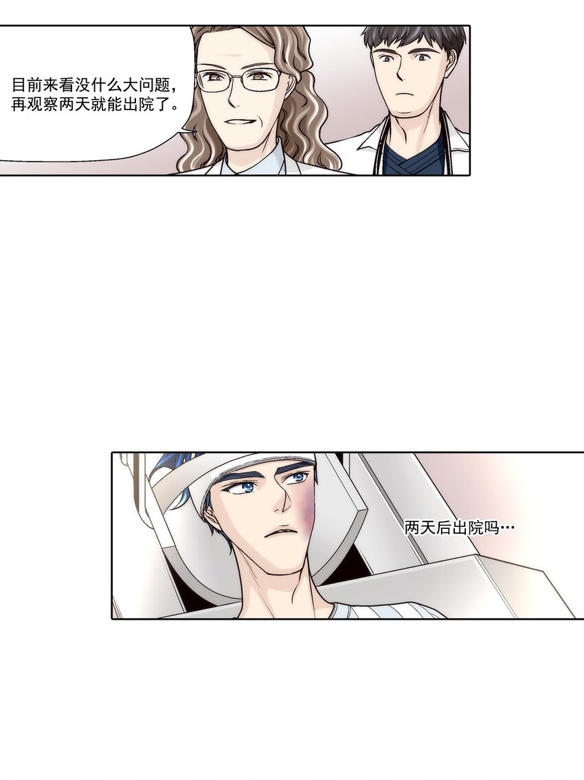 第53话 --第53话