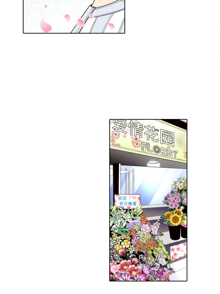 第53话 --第53话