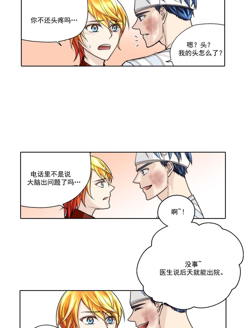 第55话 --第55话