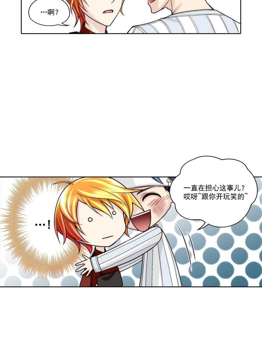 第55话 --第55话