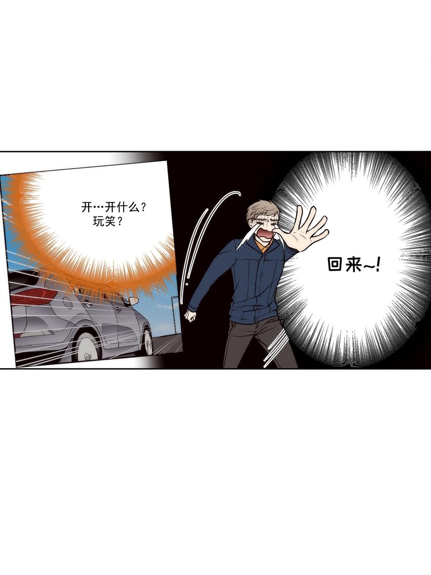 第55话 --第55话