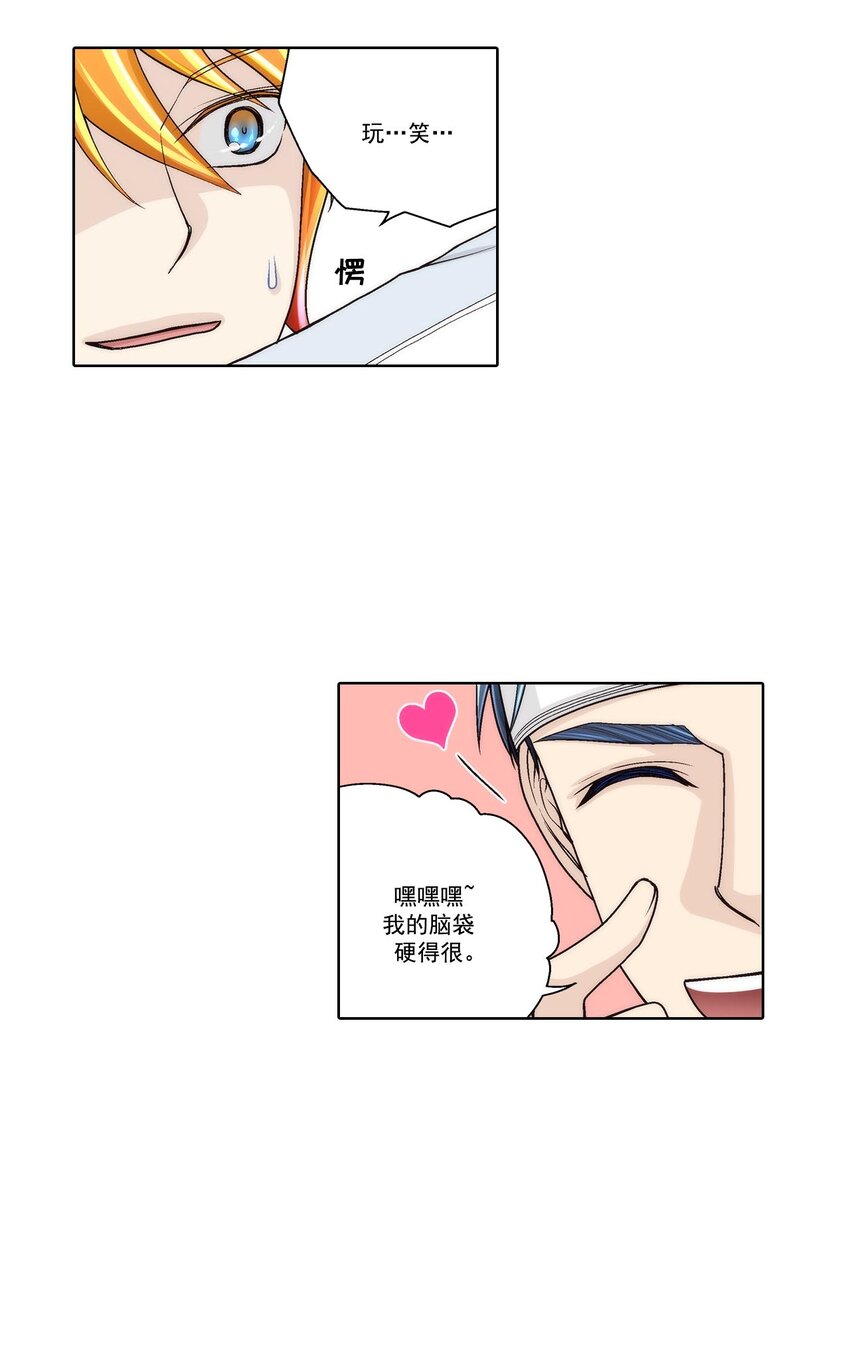 第55话 --第55话