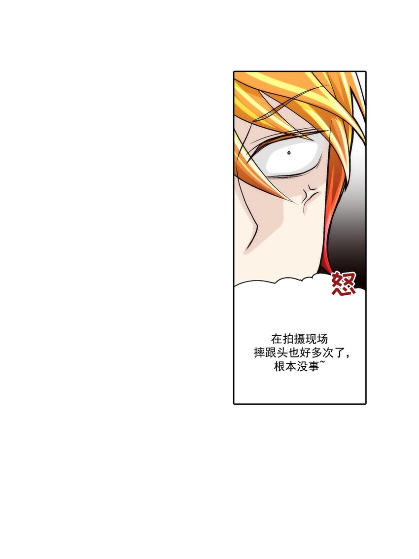 第55话 --第55话