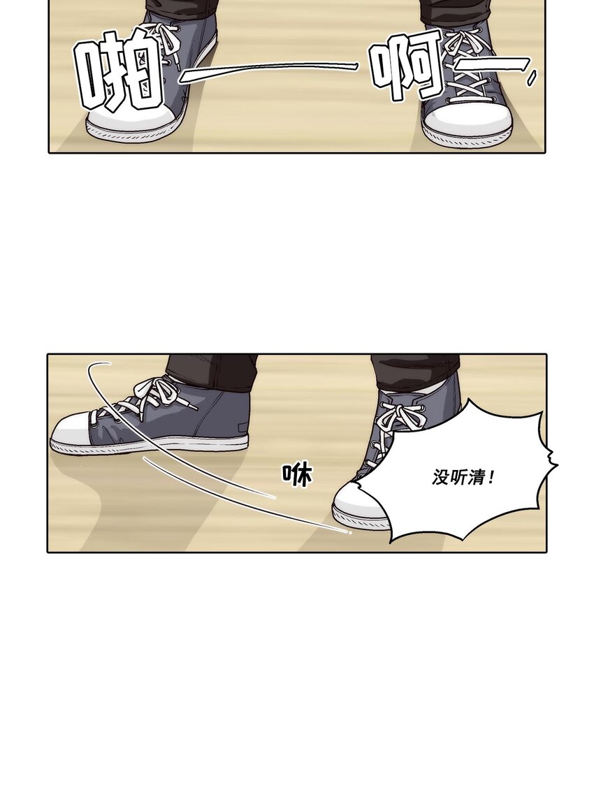 第55话 --第55话