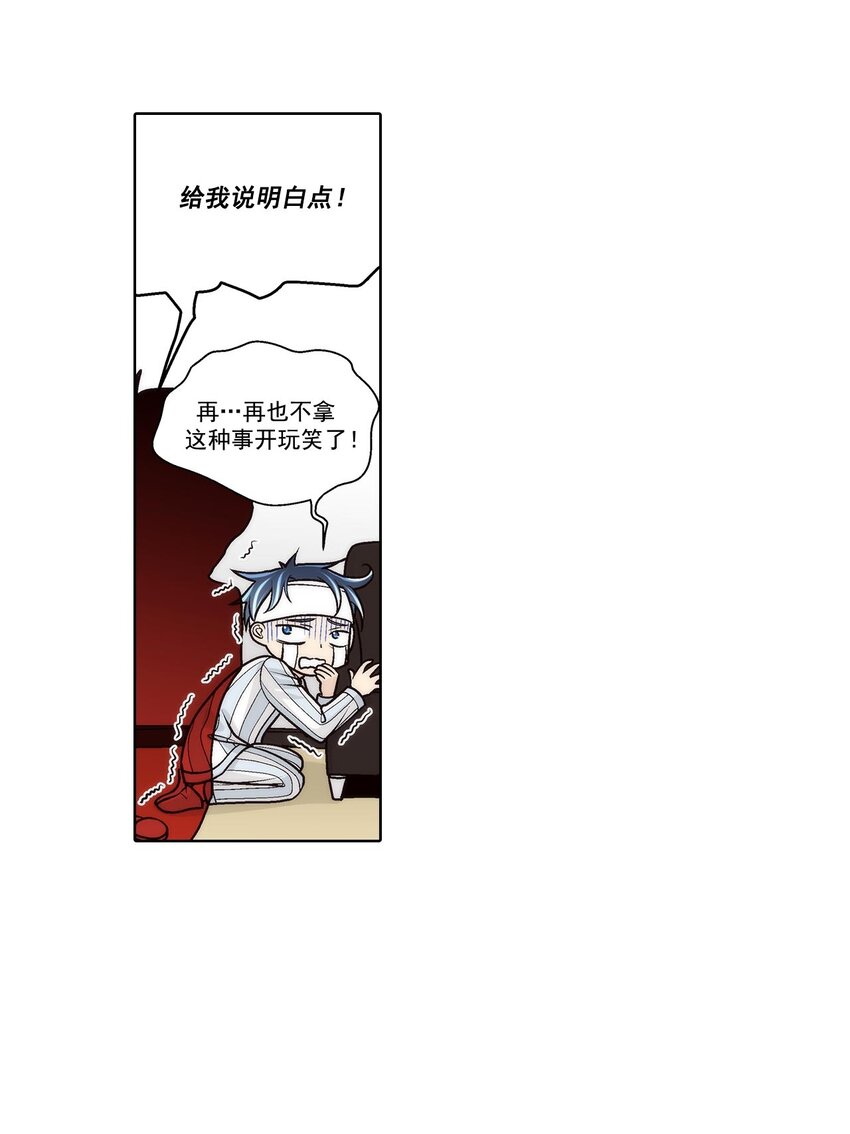 第55话 --第55话