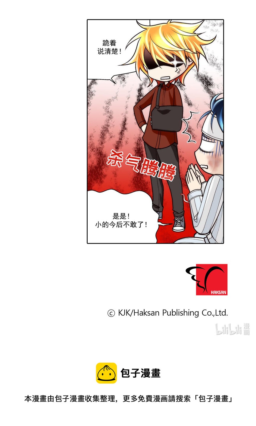 第55话 --第55话