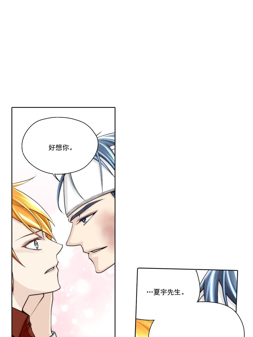 第55话 --第55话