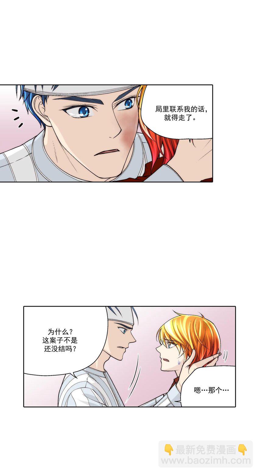 第55话 --第55话