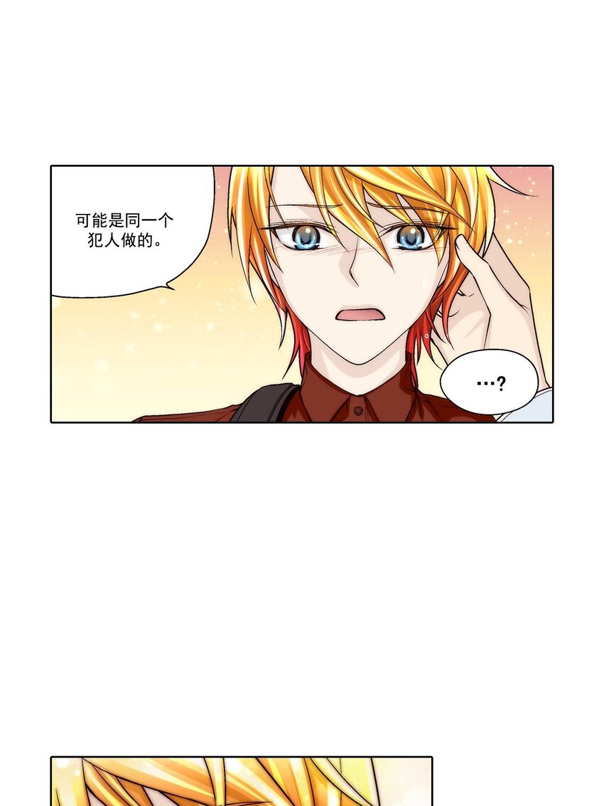 第55话 --第55话