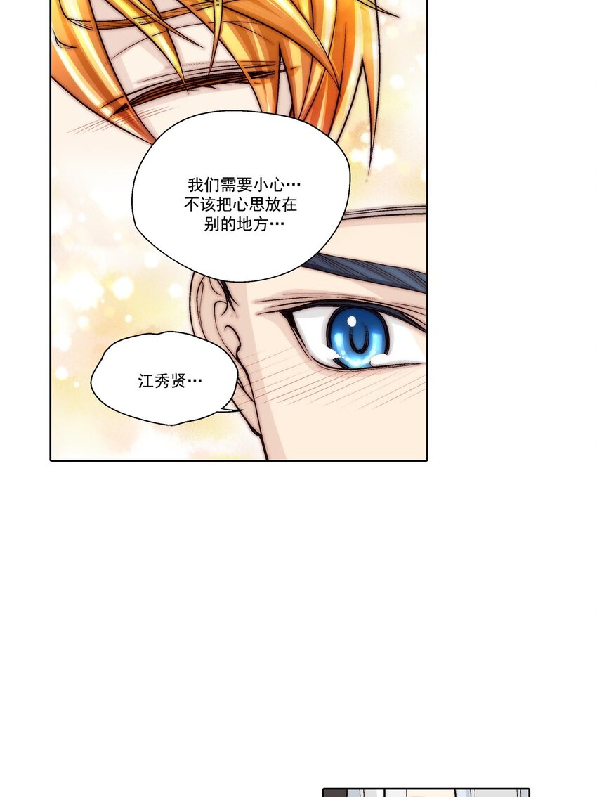 第55话 --第55话