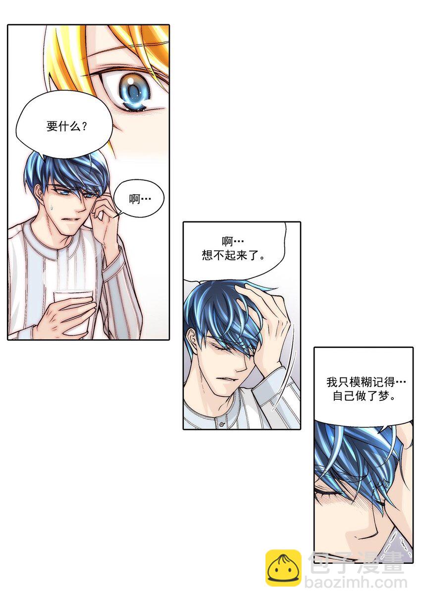 第57话 --第57话