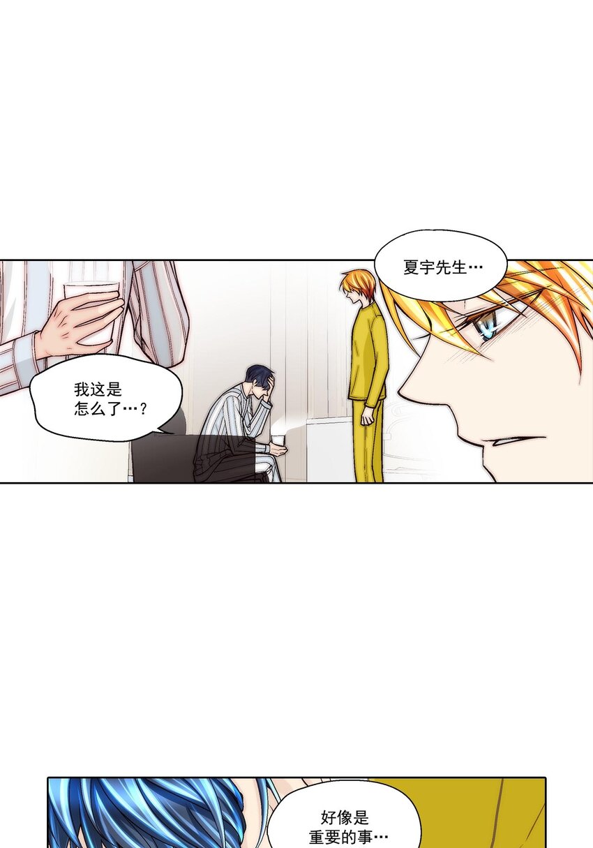 第57话 --第57话