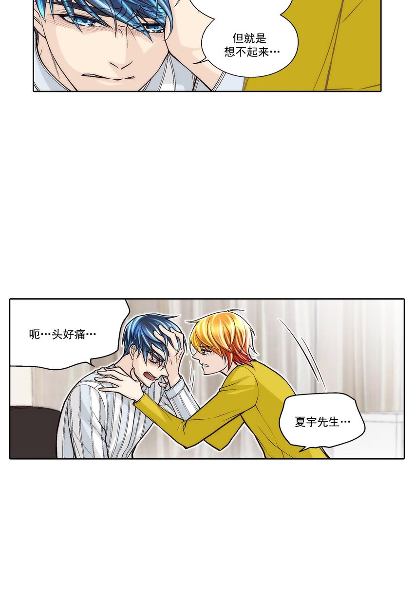 第57话 --第57话