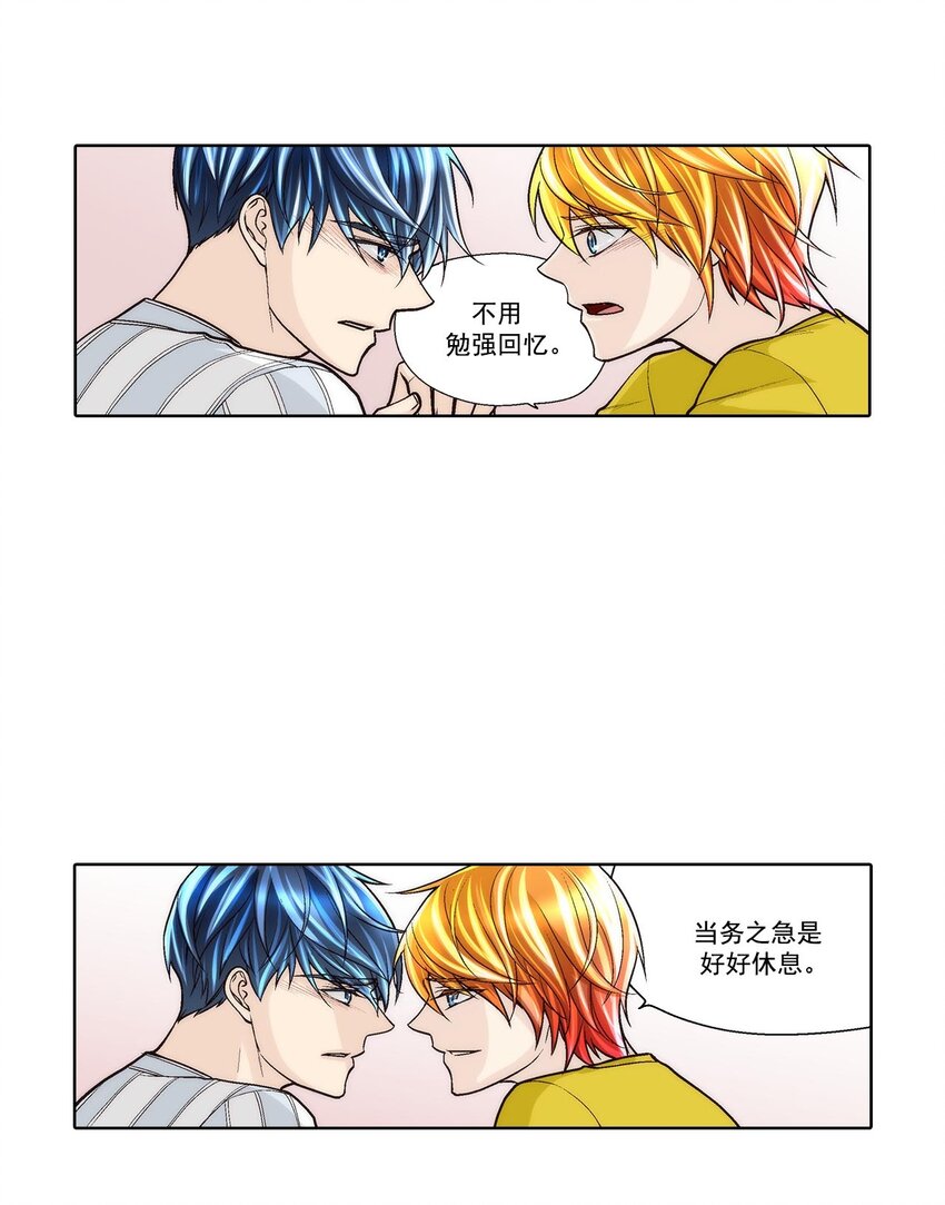 第57话 --第57话