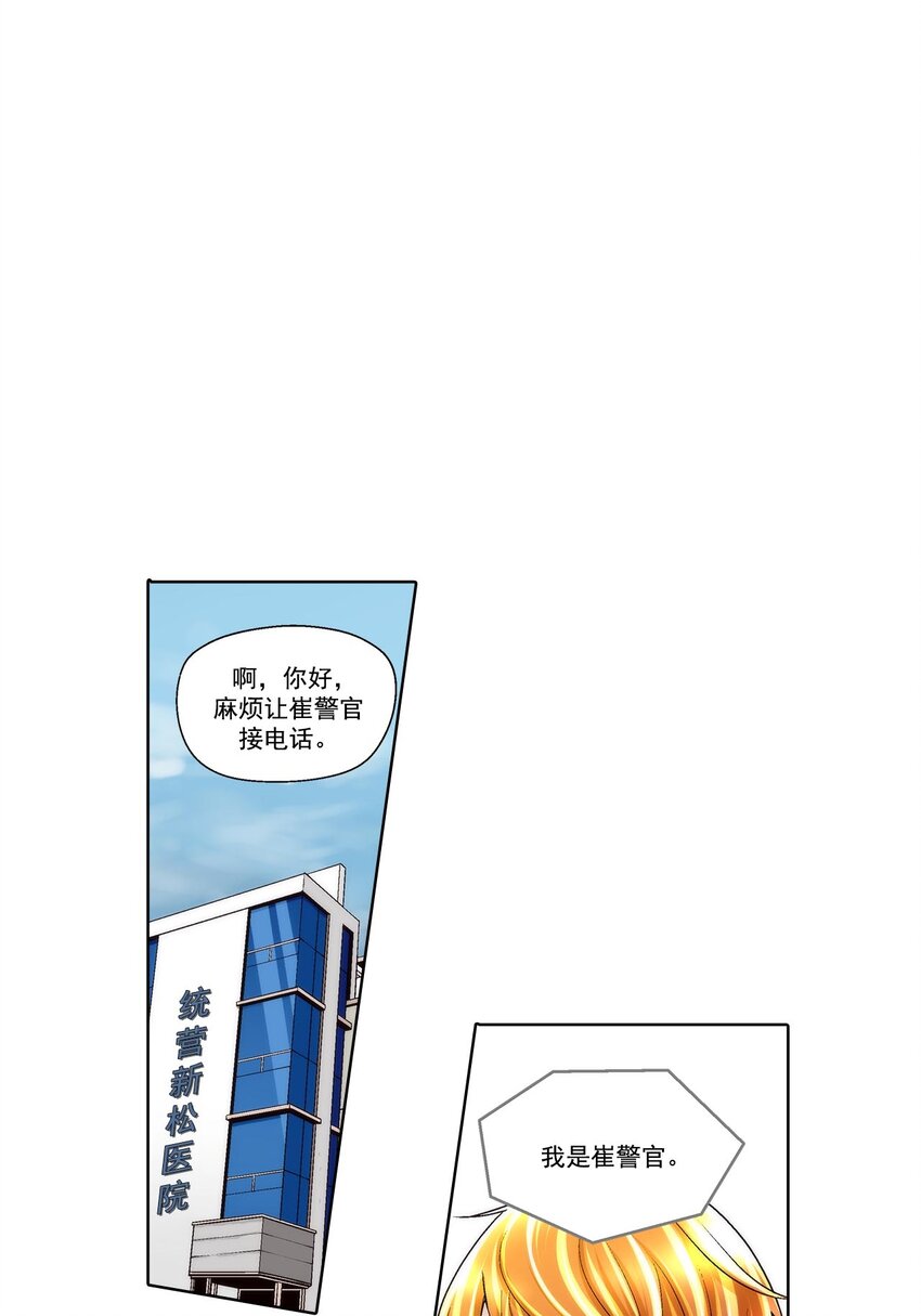 第57话 --第57话