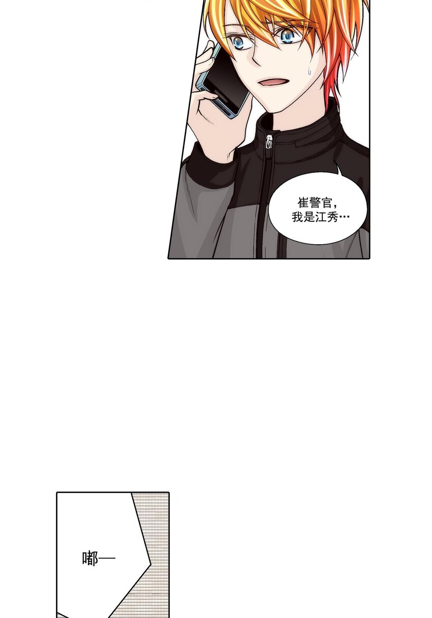 第57话 --第57话