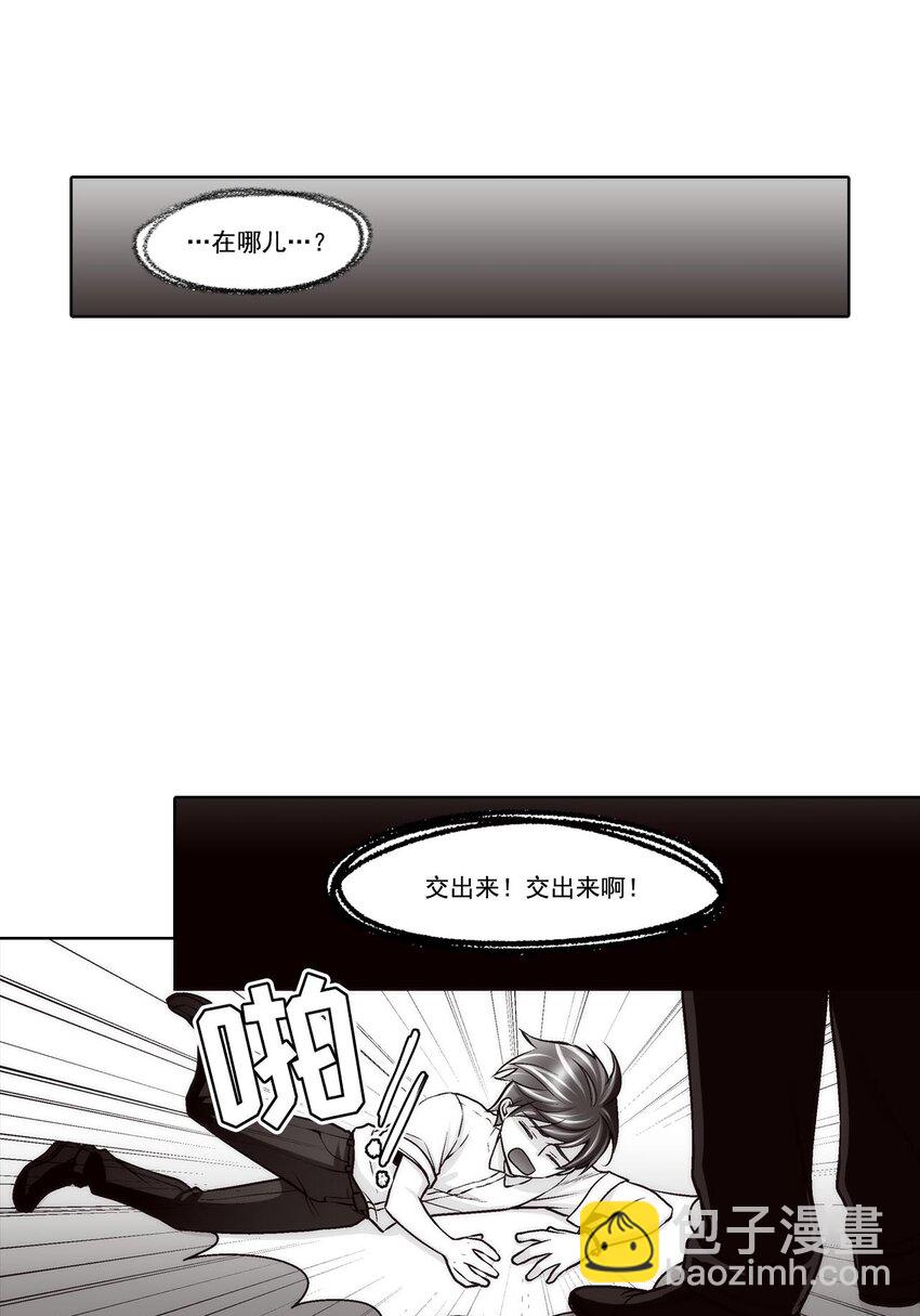 第57话 --第57话