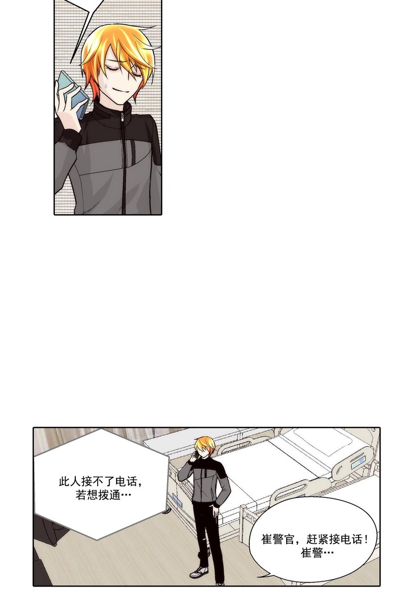 第57话 --第57话