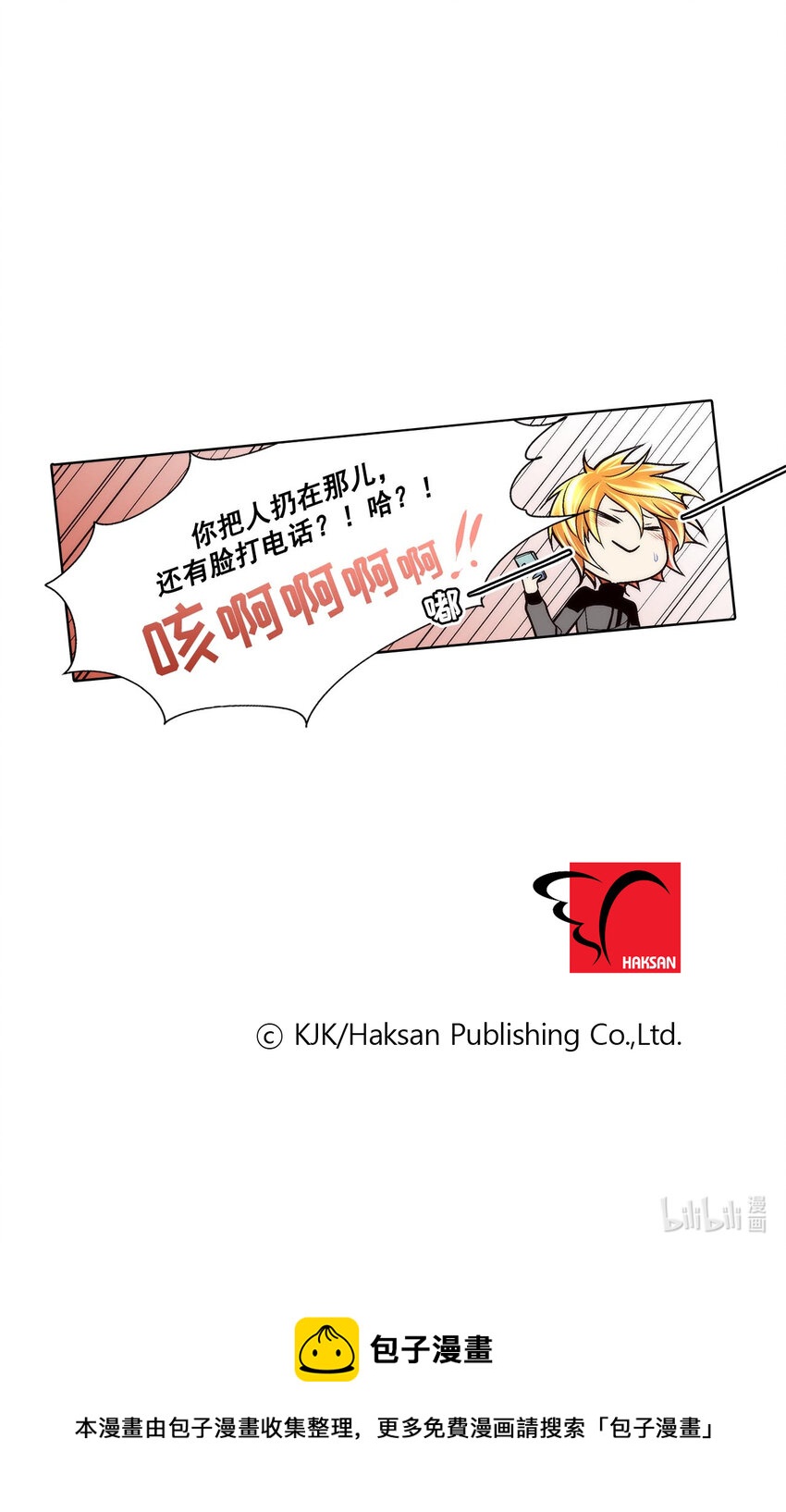 第57话 --第57话