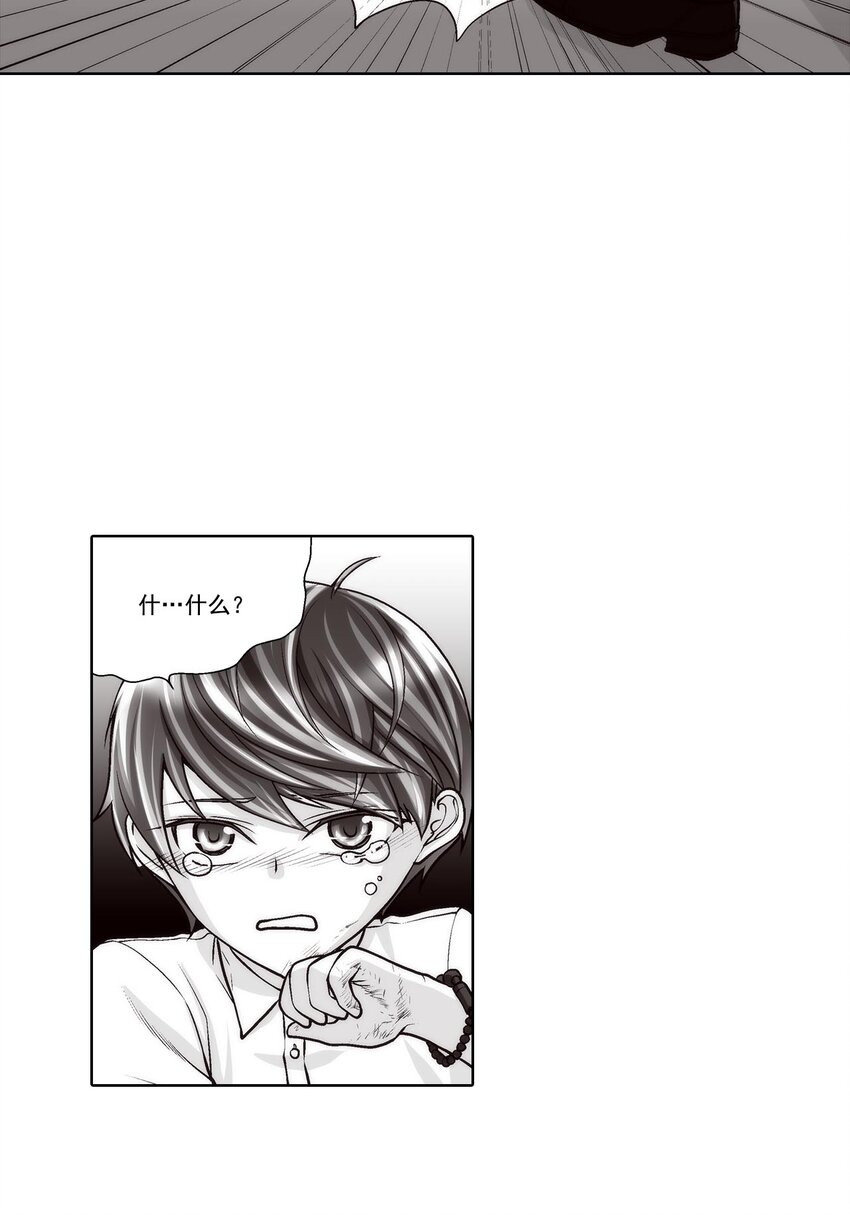 第57话 --第57话
