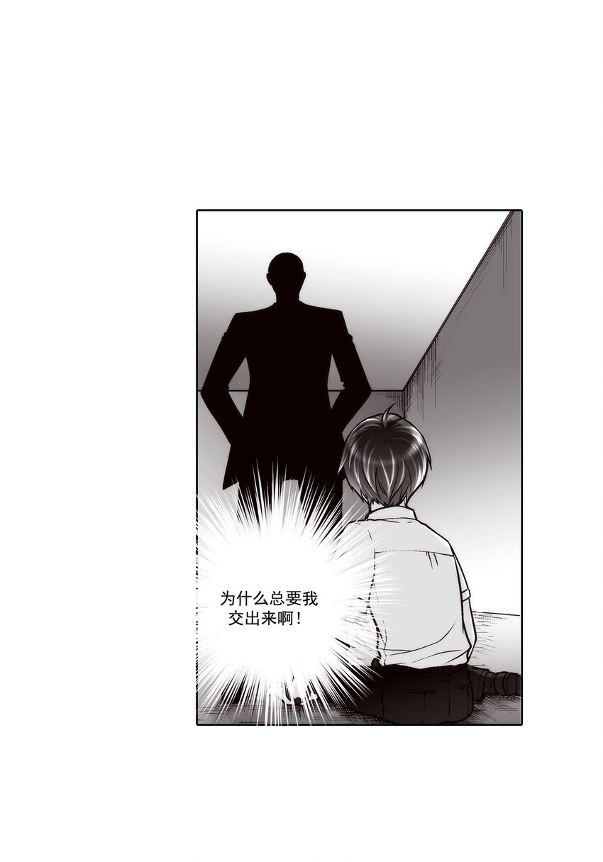 第57话 --第57话
