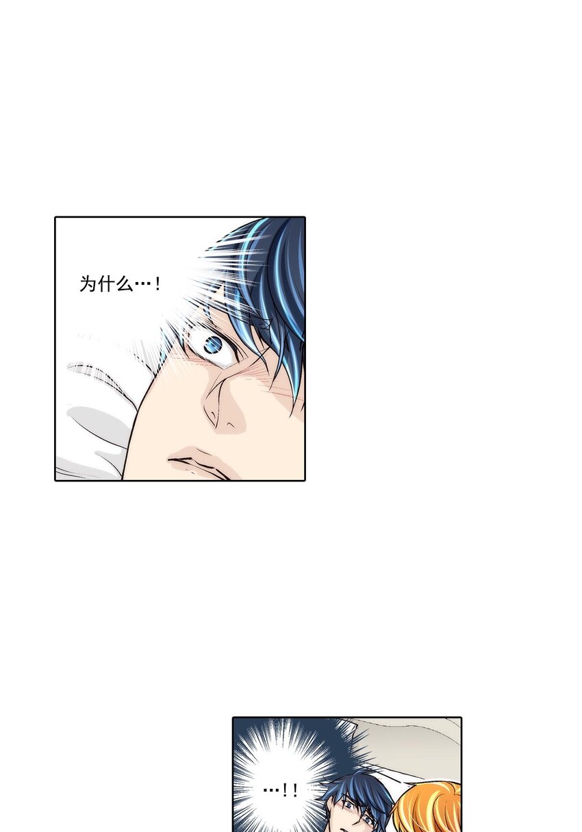 第57话 --第57话