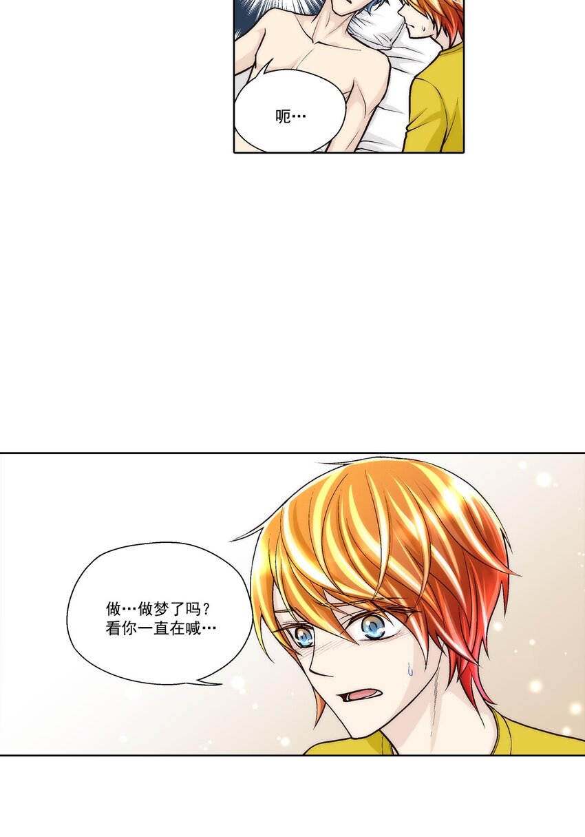 第57话 --第57话