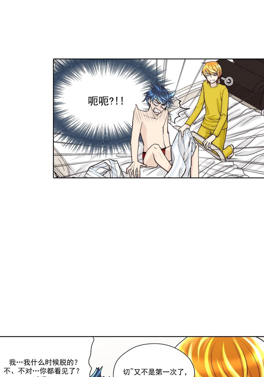 第57话 --第57话