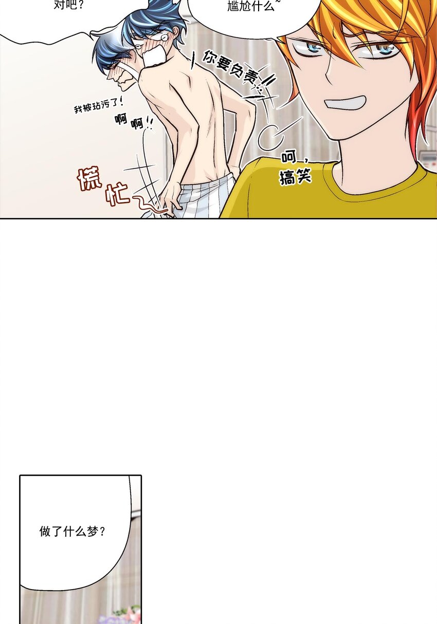 第57话 --第57话